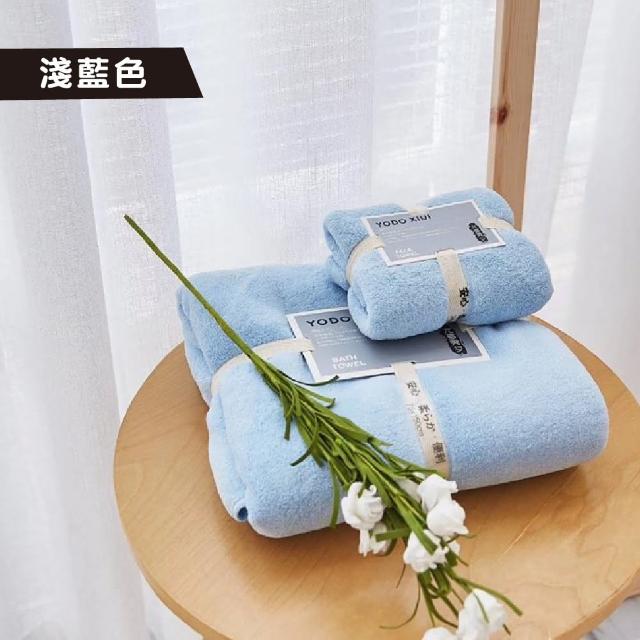 【YODOXIUI】日本超吸水浴巾珊瑚絨浴巾套組-送毛巾(吸水毛巾 成人浴巾 柔軟巾 交換禮物)