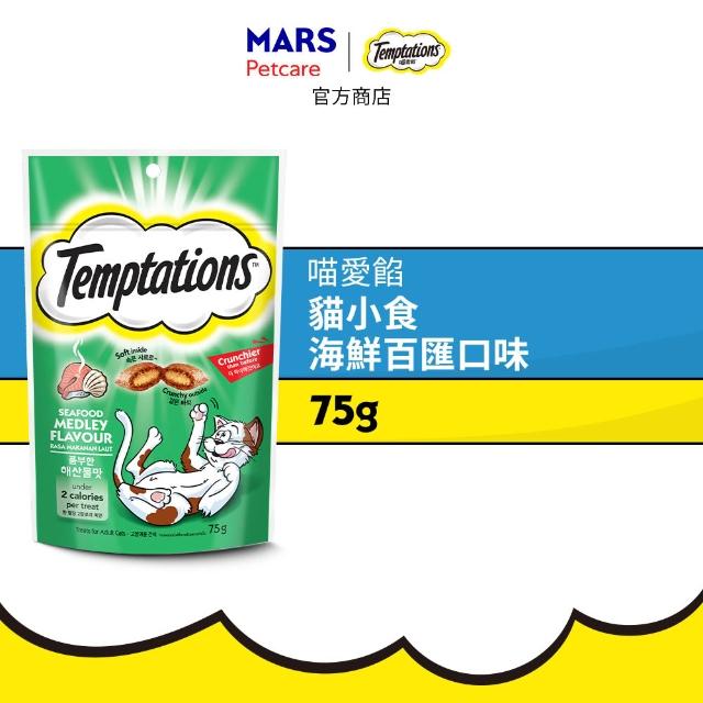 【TEMPTATIONS 喵愛餡】貓點心 75g/60g 寵物/貓零食/貓食/貓餡餅/貓餅乾