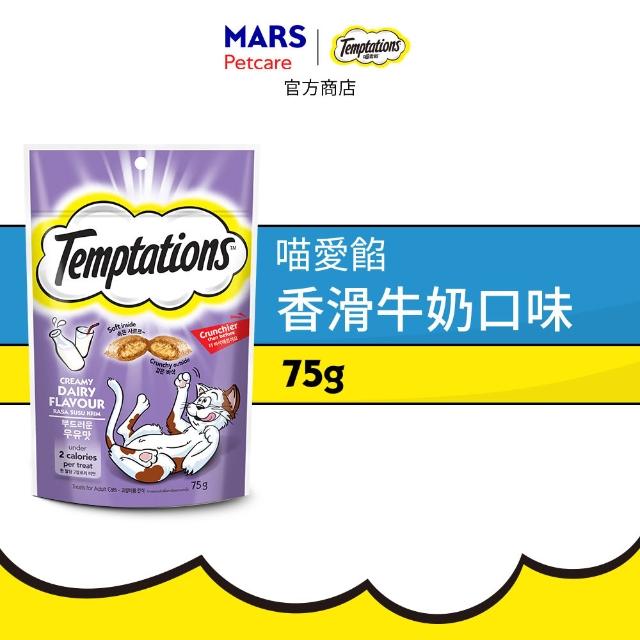 【TEMPTATIONS 喵愛餡】貓點心 75g/60g 寵物/貓零食/貓食/貓餡餅/貓餅乾