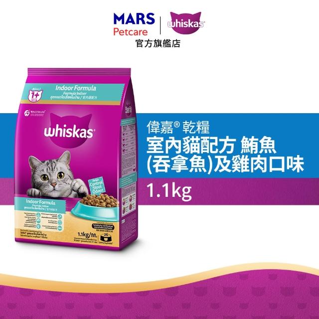 【Whiskas 偉嘉】貓乾糧 1.1kg/1.2kg 寵物/貓飼料/貓食