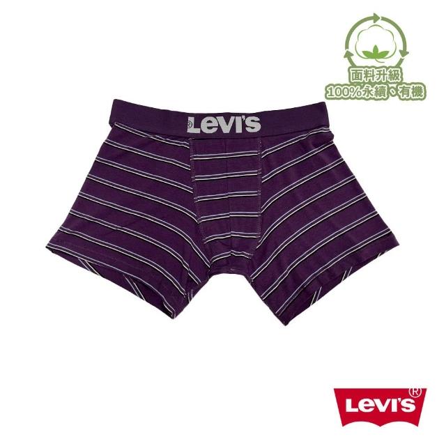 【LEVIS】男生平口褲 男生四角褲 寬鬆四角褲 男生內褲/有機面料/寬鬆舒適/多款任選 純棉平口褲 熱賣單品