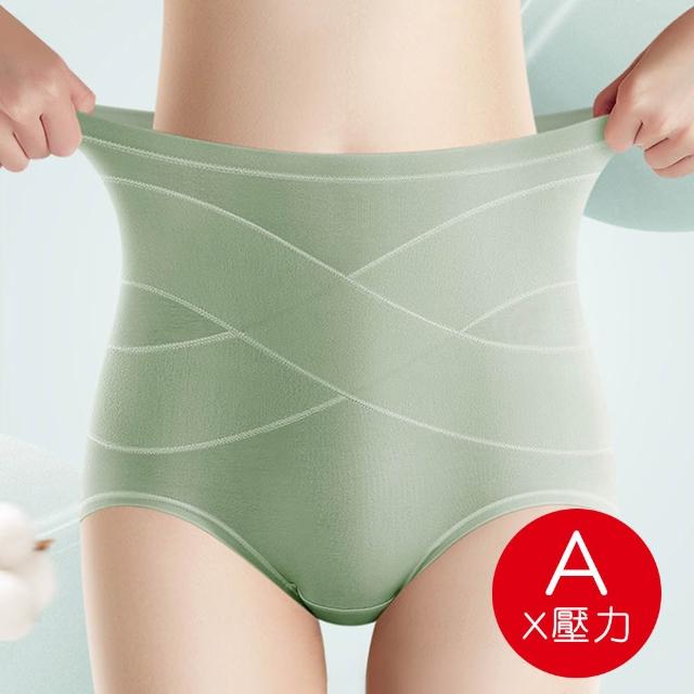 【KISSDIAMOND】超值5件組 高腰輕塑收腹純棉內褲(6款任選/塑身縮腹/KDW-7177.3388.1977.1609)