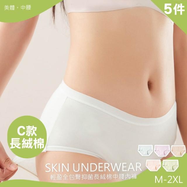 【KISSDIAMOND】超值5件組 高腰輕塑收腹純棉內褲(6款任選/塑身縮腹/KDW-7177.3388.1977.1609)