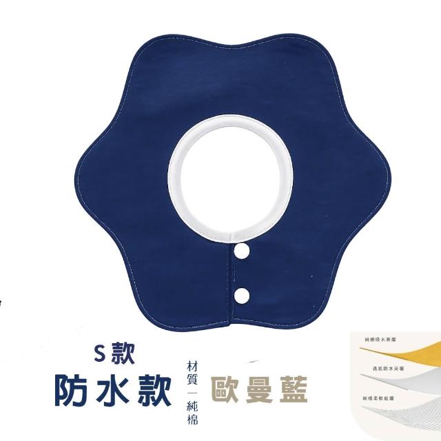 【imitu 米圖】360度吸水花瓣圍兜-六層紗純棉口水巾