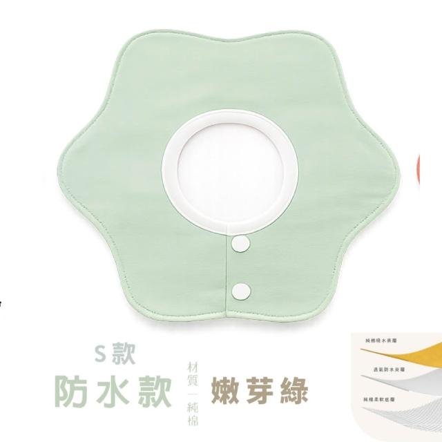 【imitu 米圖】360度吸水花瓣圍兜-六層紗純棉口水巾