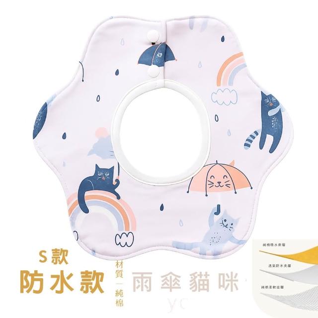 【imitu 米圖】360度吸水花瓣圍兜-六層紗純棉口水巾