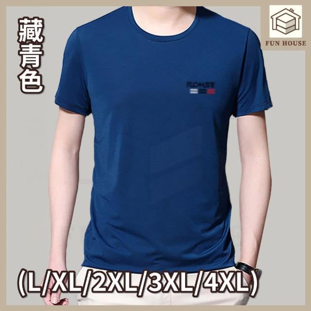【FUN HOUSE】網眼冰絲透氣T 排汗衫 素t 短t 運動衣 排汗衣 涼感衣 機能衣服 短袖t恤 運動服 速