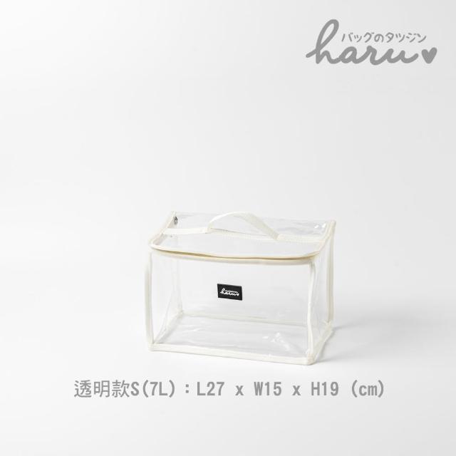 【Haru 小晴天本舖】樂收袋日日萬用百寶袋S (玩具收納袋\布偶收納袋\立體收納袋\透明收納袋)