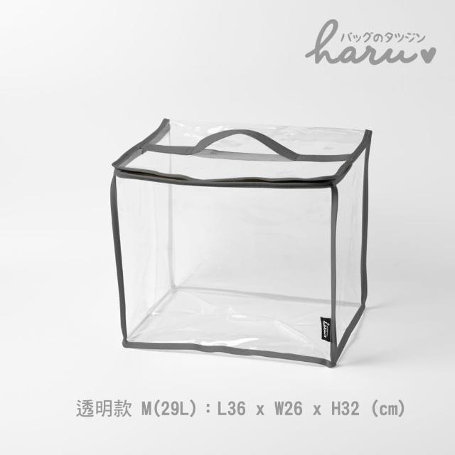 【Haru 小晴天本舖】樂收袋居家儲物百寶袋M (玩具收納袋\衣物收納袋\立體收納袋\透明收納袋)