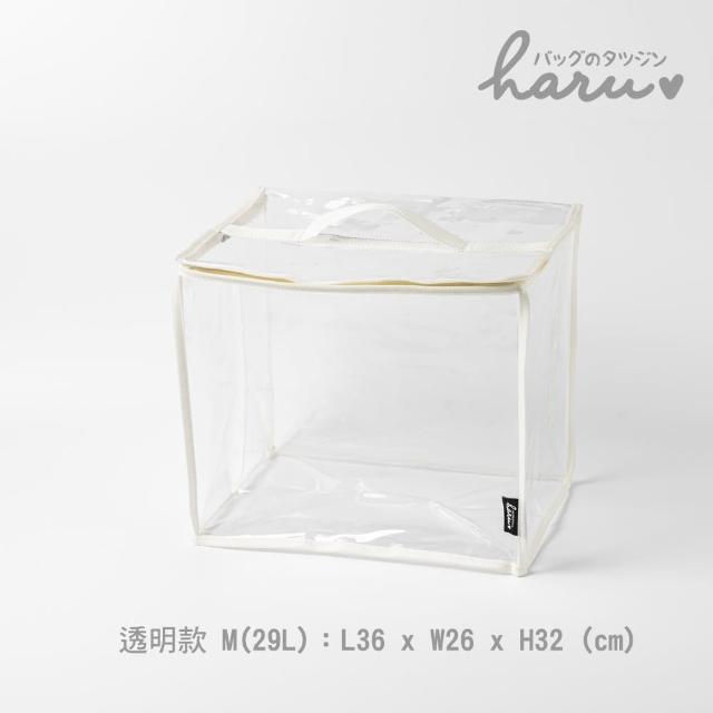 【Haru 小晴天本舖】樂收袋居家儲物百寶袋M (玩具收納袋\衣物收納袋\立體收納袋\透明收納袋)