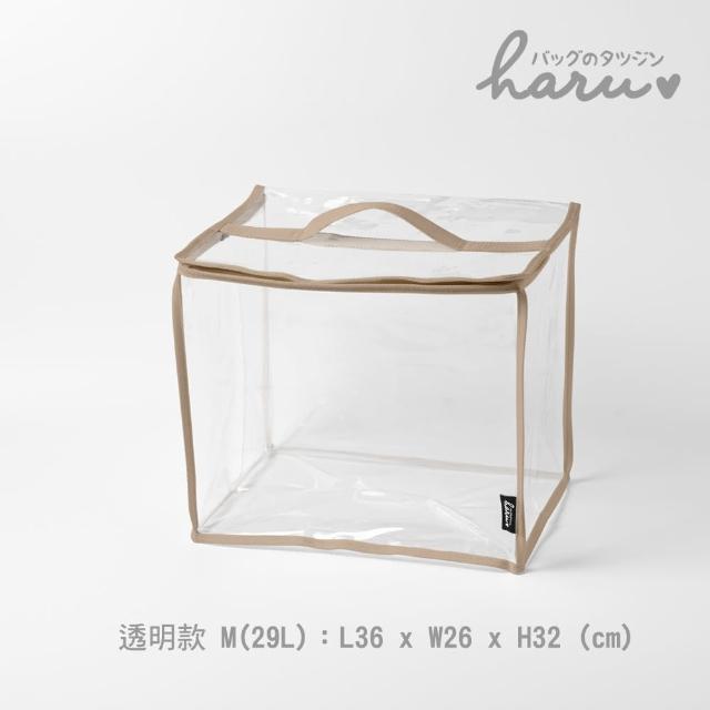 【Haru 小晴天本舖】樂收袋居家儲物百寶袋M (玩具收納袋\衣物收納袋\立體收納袋\透明收納袋)