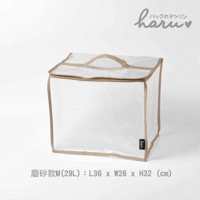 【Haru 小晴天本舖】樂收袋居家儲物百寶袋M (玩具收納袋\衣物收納袋\立體收納袋\透明收納袋)