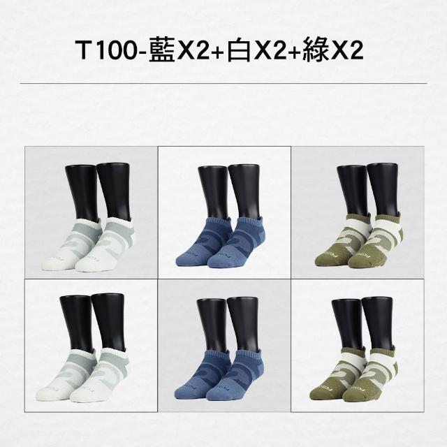 【FOOTER】6入組 運動減壓吸濕排汗氣墊襪-船短/高筒襪(T100/T97/T99)