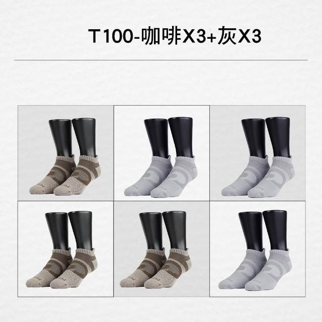 【FOOTER】6入組 運動減壓吸濕排汗氣墊襪-船短/高筒襪(T100/T97/T99)