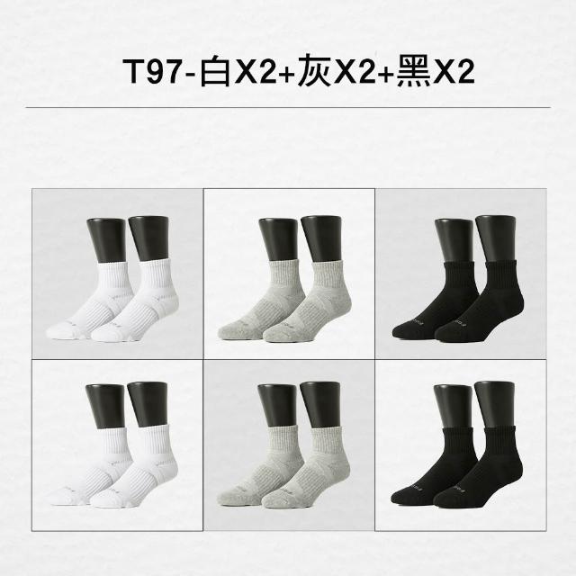 【FOOTER】6入組 運動減壓吸濕排汗氣墊襪-船短/高筒襪(T100/T97/T99)