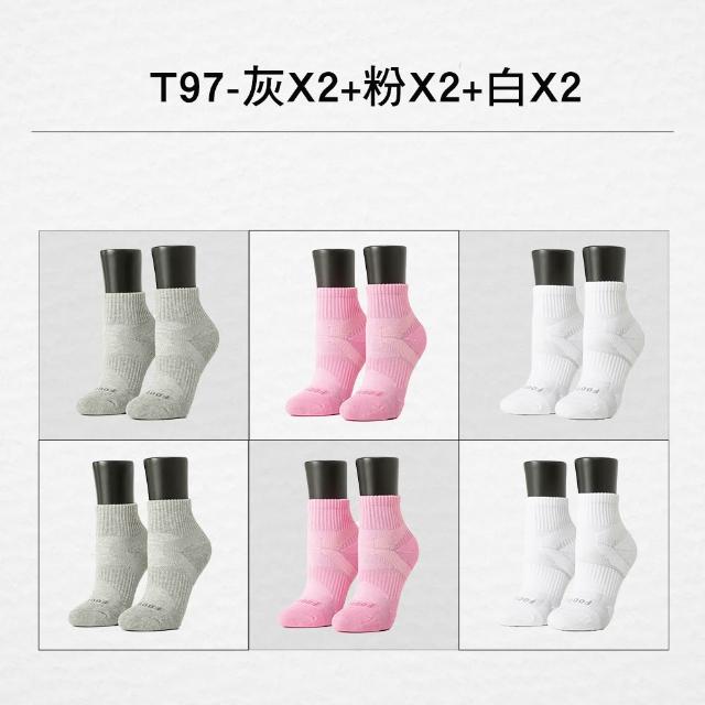 【FOOTER】6入組 運動減壓吸濕排汗氣墊襪-船短/高筒襪(T100/T97/T99)