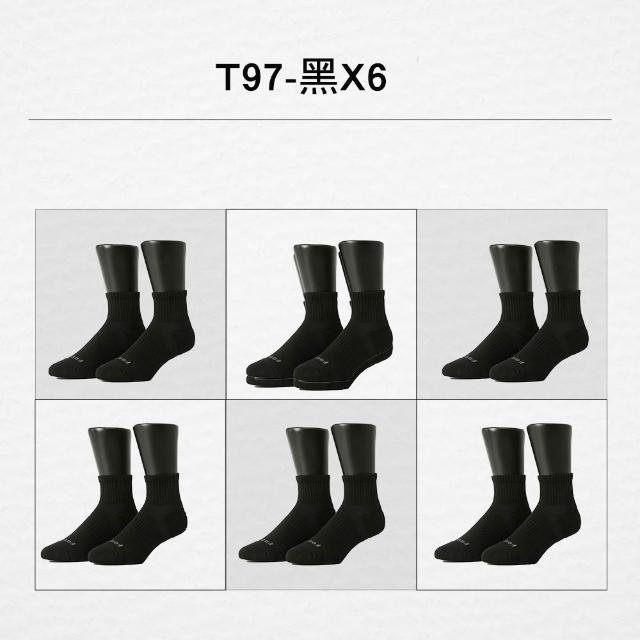 【FOOTER】6入組 運動減壓吸濕排汗氣墊襪-船短/高筒襪(T100/T97/T99)