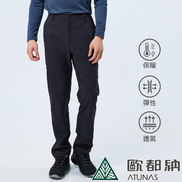 【ATUNAS 歐都納】女男款SOFTSHELL輕磨毛抗風保暖彈性長褲(抗潑水/登山褲/戶外休閒/舒適柔軟)