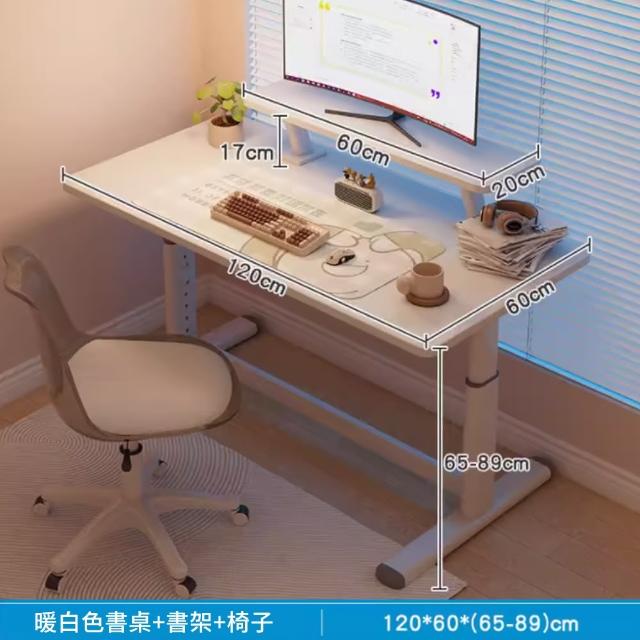 【諾必行】可升降簡約兒童學習桌椅-120CM(作業桌子 電腦桌 寫字桌 大白書桌)