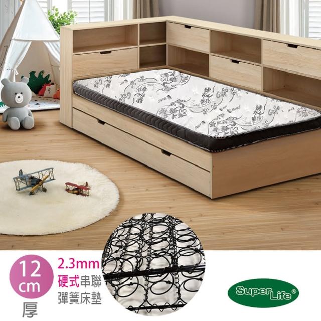 【Super Life】硬Q手工彈簧床墊OH so good系列｜客製70X130X12cm(客製床墊｜特殊規格)