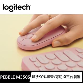 【Logitech 羅技】M350s 無線藍牙滑鼠