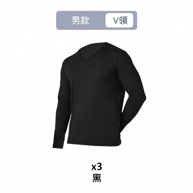 【MarCella 瑪榭】3件組-男/女款輕量磨毛內搭保暖衣-立領圓領大U領(發熱衣/女內著/內搭衣/保暖褲)