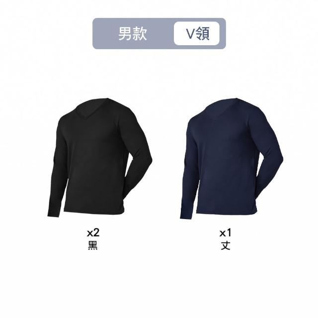 【MarCella 瑪榭】3件組-男/女款輕量磨毛內搭保暖衣-立領圓領大U領(發熱衣/女內著/內搭衣/保暖褲)
