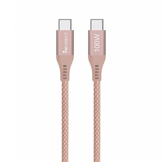 【mo select】65W GaN 充電器/充電頭＋100W C to C 手機充電線/快充線(mo選/iphone18/iphone duo/平板)