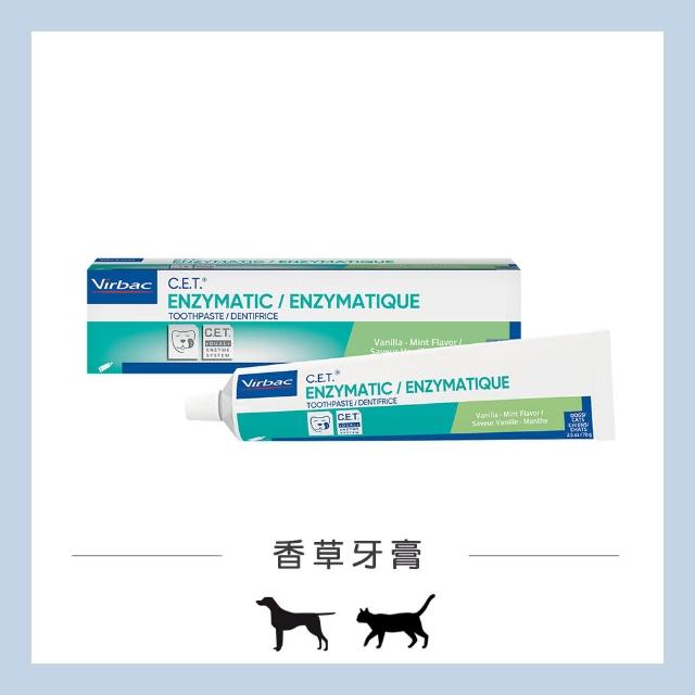 【Virbac 維克】C.E.T雙酵素牙膏 2.5oz/70g*2入組（牛肉/香草薄荷）(寵物潔牙)