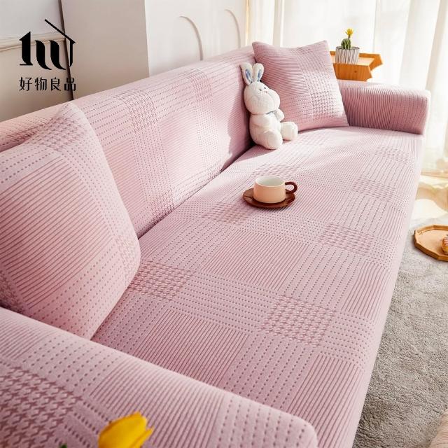 【好物良品】《一人座輕奢格紋系列》立體提花彈力沙發罩90~130cm｜6色任選 贈抱枕套x1(沙發墊彈性沙發套)