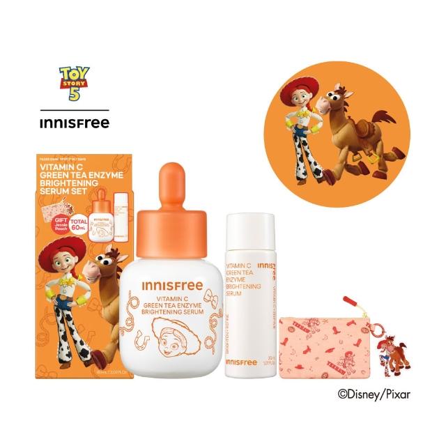 【innisfree】維他命C淨亮淡斑精華囤貨組(90ml/玩具總動員限定版/ 美白淡斑精華)