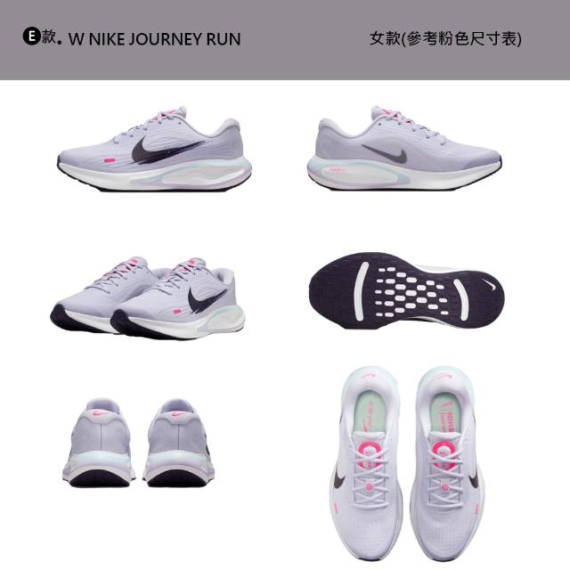 【NIKE 耐吉】運動鞋 慢跑鞋 休閒鞋 訓練鞋 JOURNEY RUN/MOTIVA/ 女鞋 黑白 多款(FJ7765-001&)
