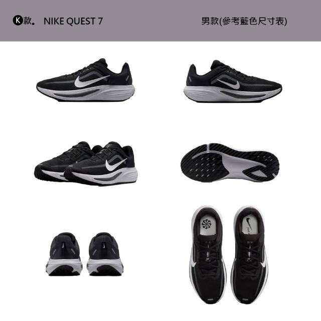 【NIKE 耐吉】運動鞋 慢跑鞋 休閒鞋 QUEST 7/SWIFT 3/ 女鞋 男鞋 黑白 多款(IM9291-002&)