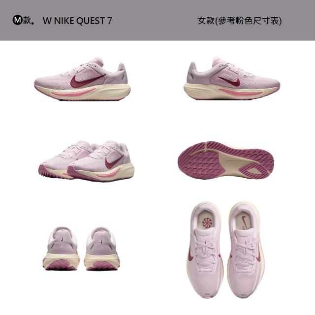 【NIKE 耐吉】運動鞋 慢跑鞋 休閒鞋 QUEST 7/SWIFT 3/ 女鞋 男鞋 黑白 多款(IM9291-002&)