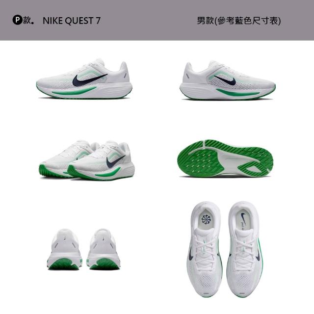 【NIKE 耐吉】運動鞋 慢跑鞋 休閒鞋 QUEST 7/SWIFT 3/ 女鞋 男鞋 黑白 多款(IM9291-002&)