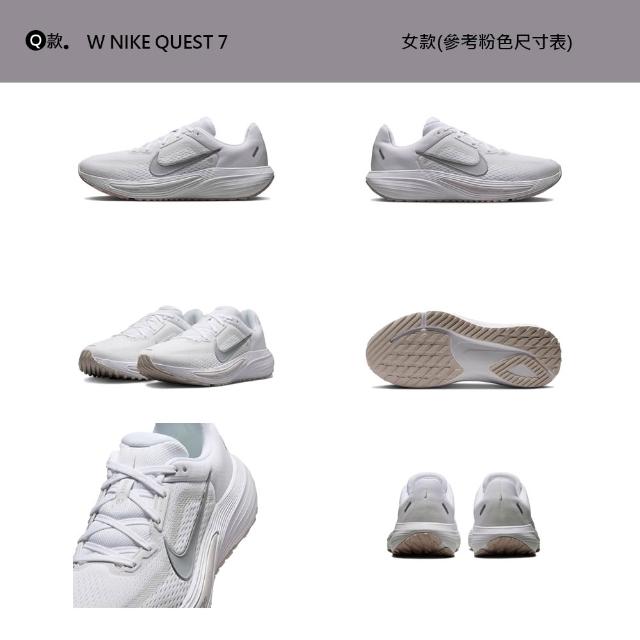 【NIKE 耐吉】運動鞋 慢跑鞋 休閒鞋 QUEST 7/SWIFT 3/ 女鞋 男鞋 黑白 多款(IM9291-002&)