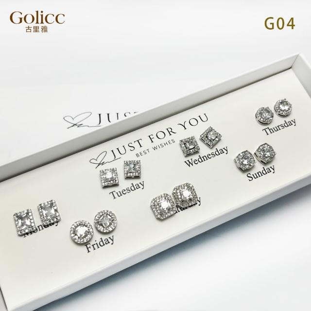 【Gulicc 古莉可】耳環  一周耳釘 倒數日期 7日 心情套裝組(99購物節 生日 飾品 耳釘 耳飾 耳墜 禮物)