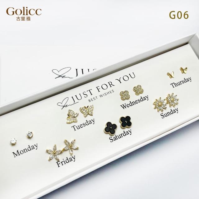 【Gulicc 古莉可】耳環  一周耳釘 倒數日期 7日 心情套裝組(99購物節 生日 飾品 耳釘 耳飾 耳墜 禮物)