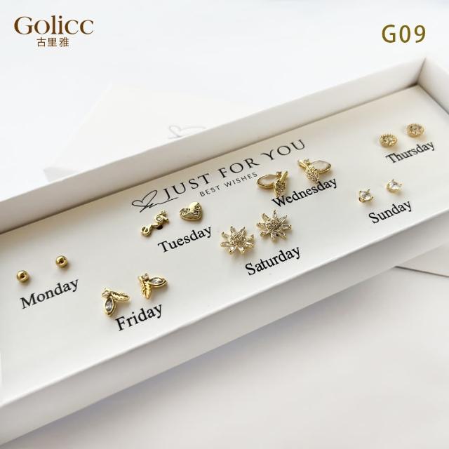 【Gulicc 古莉可】耳環  一周耳釘 倒數日期 7日 心情套裝組(99購物節 生日 飾品 耳釘 耳飾 耳墜 禮物)