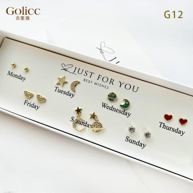 【Gulicc 古莉可】耳環  一周耳釘 倒數日期 7日 心情套裝組(99購物節 生日 飾品 耳釘 耳飾 耳墜 禮物)