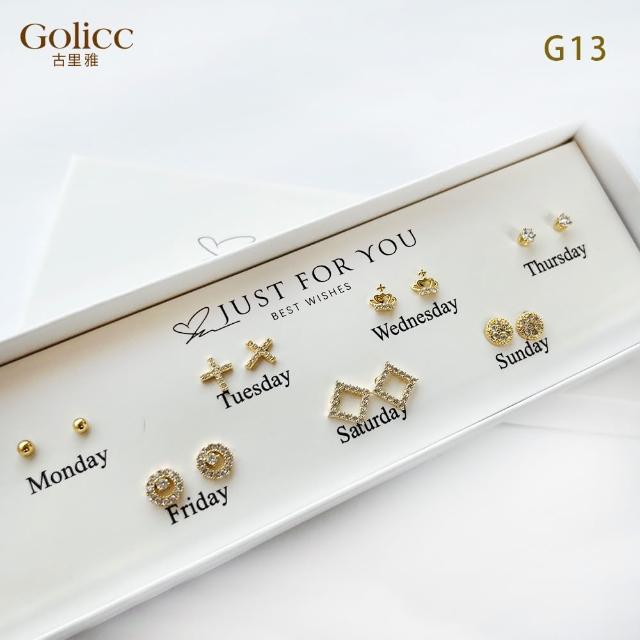 【Gulicc 古莉可】耳環  一周耳釘 倒數日期 7日 心情套裝組(99購物節 生日 飾品 耳釘 耳飾 耳墜 禮物)
