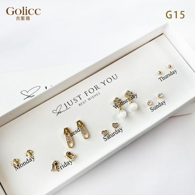 【Gulicc 古莉可】耳環  一周耳釘 倒數日期 7日 心情套裝組(99購物節 生日 飾品 耳釘 耳飾 耳墜 禮物)