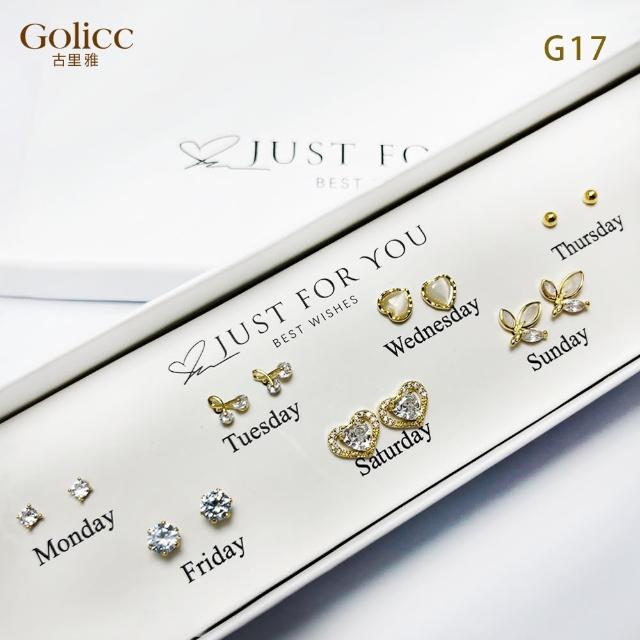 【Gulicc 古莉可】耳環  一周耳釘 倒數日期 7日 心情套裝組(99購物節 生日 飾品 耳釘 耳飾 耳墜 禮物)