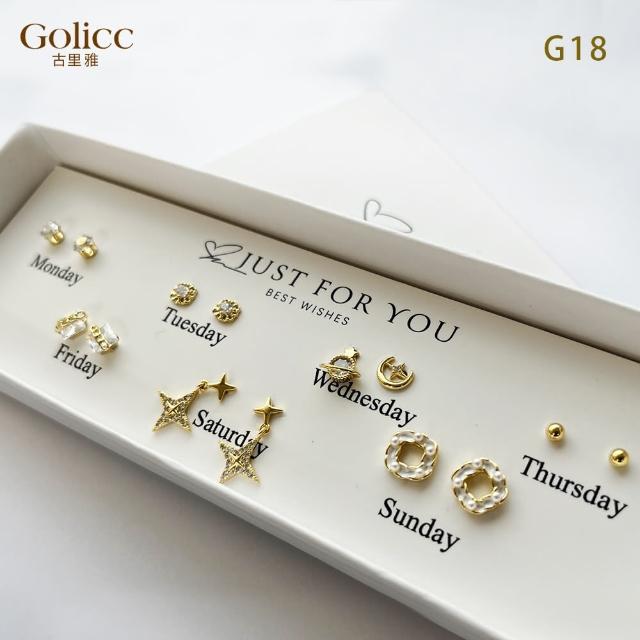 【Gulicc 古莉可】耳環  一周耳釘 倒數日期 7日 心情套裝組(99購物節 生日 飾品 耳釘 耳飾 耳墜 禮物)