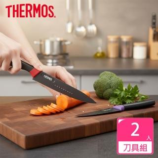 【THERMOS 膳魔師】不鏽鋼二入刀具組 主廚刀+水果刀(FA-05N)