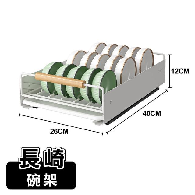 【ONE HOUSE】廚房碗盤瀝水層架_款式任選 1入(長崎抽屜碗架 / 長崎抽屜碟架 / 品川 雙層瀝水架)
