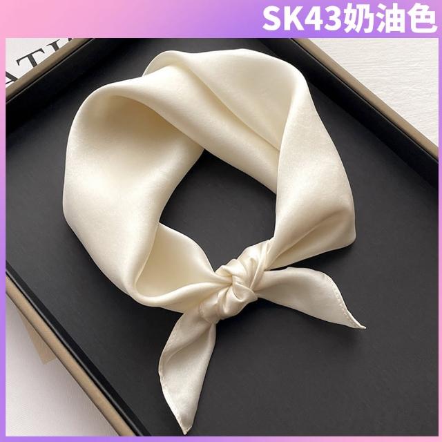 【I.Dear】100%蠶絲莫蘭迪色系純素色絲綢緞真絲領巾小方巾(14色)