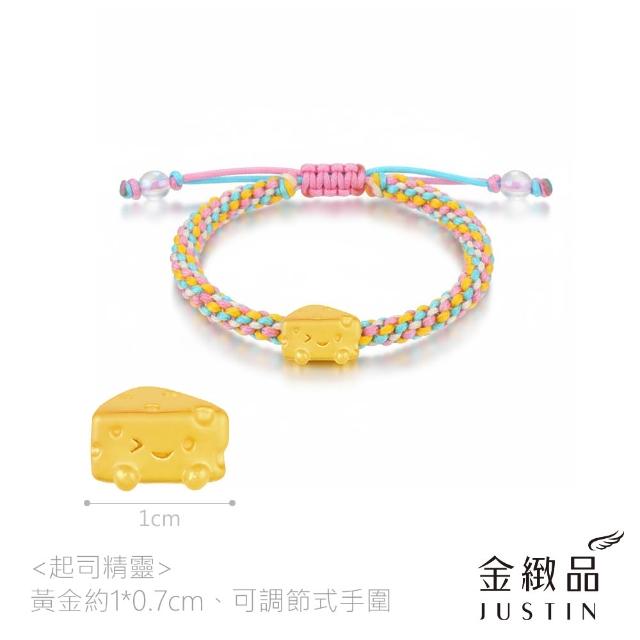 【金緻品】黃金兒禮 小怪獸 綁繩手鍊 0.24錢 多選 馬寶寶 馬年 蛇寶寶 紅繩 新生兒 彌月禮盒 純金手鍊