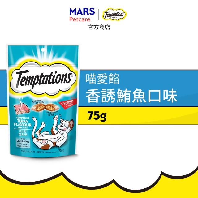 【TEMPTATIONS 喵愛餡】貓點心 75g/60g*12入(寵物/貓零食/貓食/貓餡餅/貓餅乾)