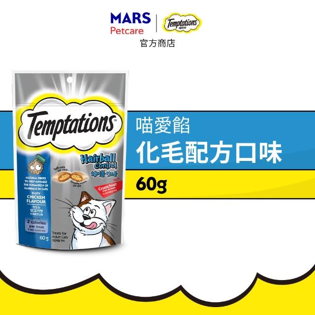 【TEMPTATIONS 喵愛餡】貓點心 75g/60g*12入(寵物/貓零食/貓食/貓餡餅/貓餅乾)